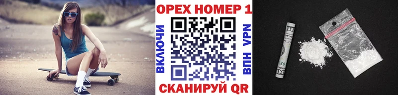 где можно купить наркотик ОМГ ОМГ маркетплейс Cocaine 97% Вязьма