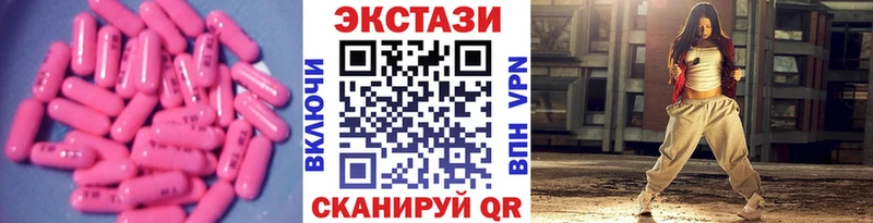 Ecstasy louis Vuitton цена Вязьма