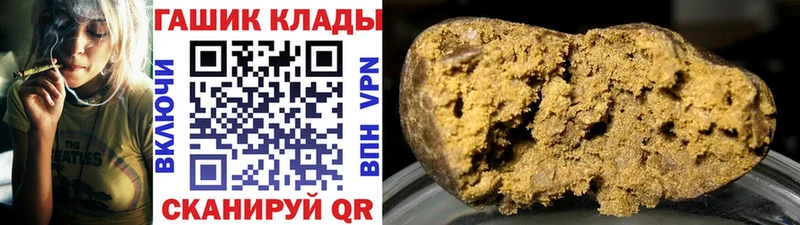 магазин    Вязьма  Гашиш Premium 