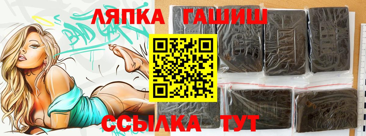 наркошоп  Вход с VPN  Гашиш  Вязьма  ГАШИШ Premium 