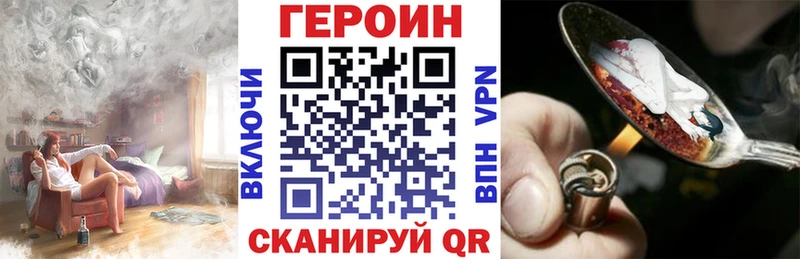 даркнет сайт  Вязьма  Героин гречка 