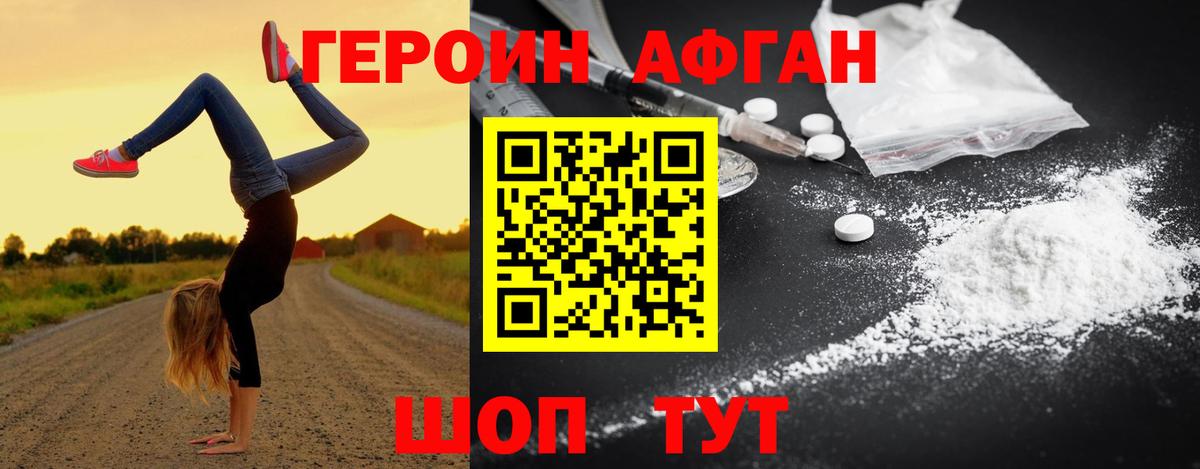 Вязьма  Героин гречка  Героин  Вход с VPN 