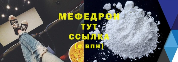 марки nbome Бородино