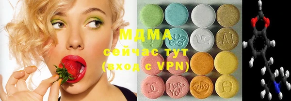 таблы Бронницы