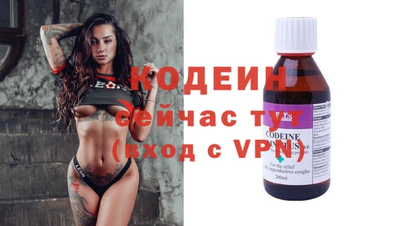 марки nbome Бородино