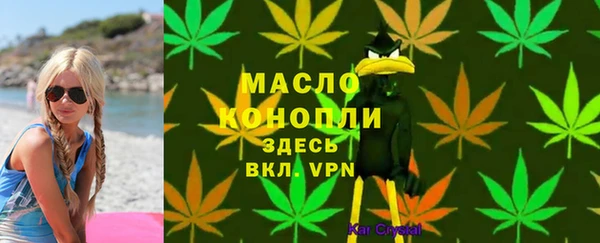 метамфетамин Михайловск