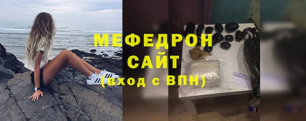 таблы Бронницы