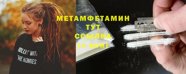 кокаин VHQ Михайлов