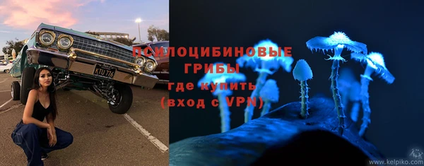 гашиш Бугульма