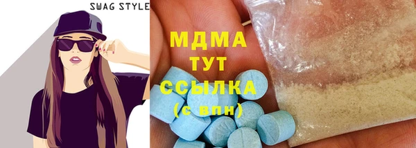 гашиш Бугульма