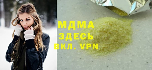тгк Михайловка