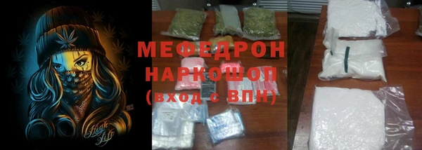 дмт Надым
