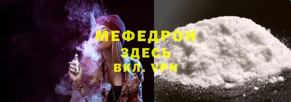 гашиш Бугульма