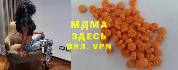 марки nbome Бородино