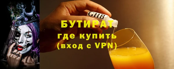 таблы Бронницы