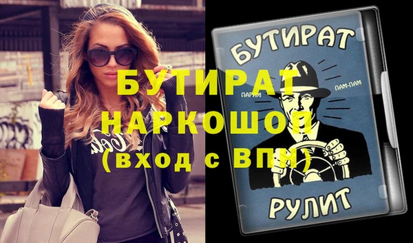 гашиш Бугульма