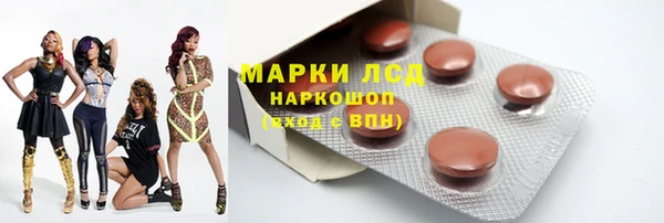 таблы Бронницы