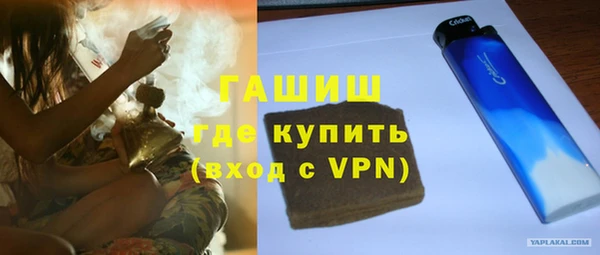марки nbome Бородино