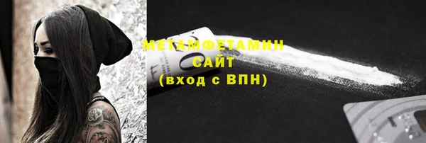 гашиш Бугульма