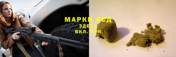 гашиш Бугульма