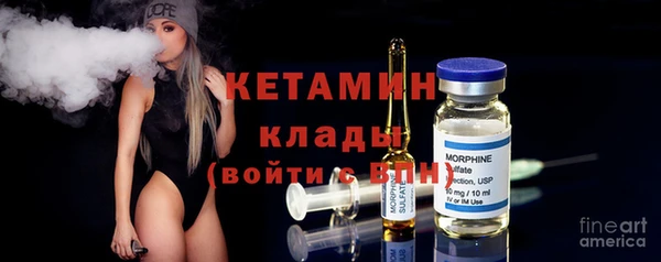 марки nbome Бородино