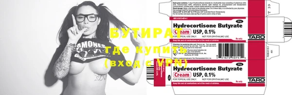 гашиш Бугульма