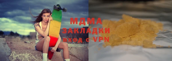 каннабис Наволоки