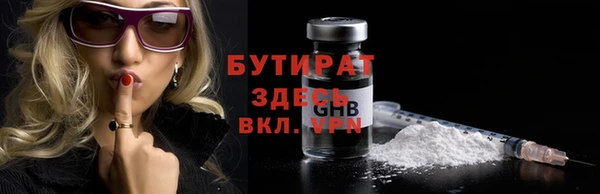 марки nbome Бородино