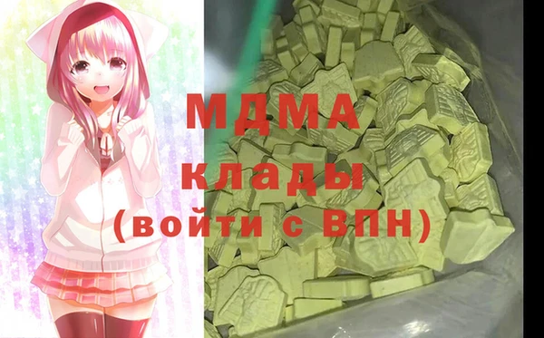 марки nbome Бородино
