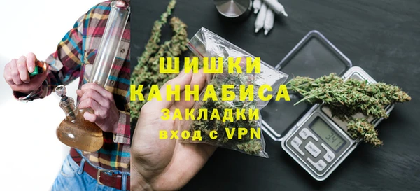 марки nbome Бородино