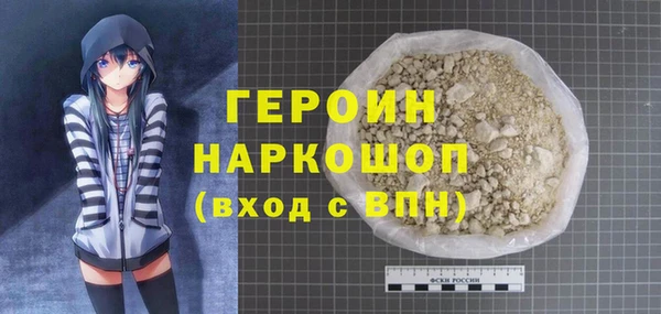 марки nbome Бородино
