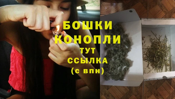 гашиш Бугульма