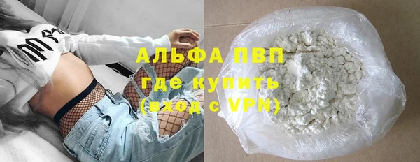 гашиш Бугульма