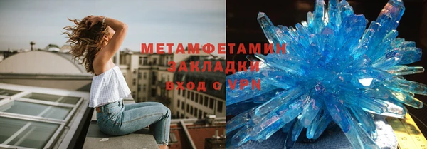 марки nbome Бородино
