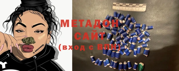 марки nbome Бородино
