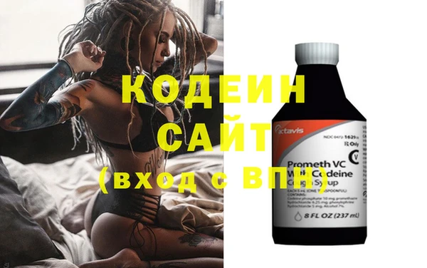 метамфетамин Михайловск