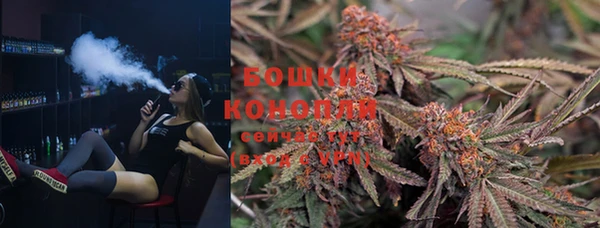 гашиш Бугульма