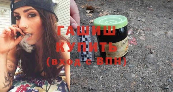 тгк Михайловка