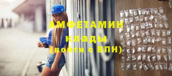 кокаин VHQ Михайлов