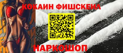 ешки Волгодонск