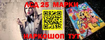 ГАЛЛЮЦИНОГЕННЫЕ ГРИБЫ Волжск