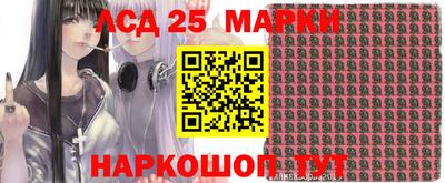 ГАЛЛЮЦИНОГЕННЫЕ ГРИБЫ Волжск