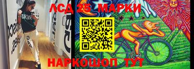 амфетамин Гай