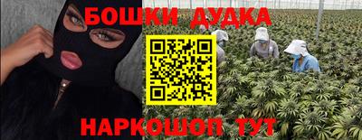 ешки Волгодонск