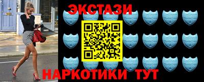 индика Гатчина