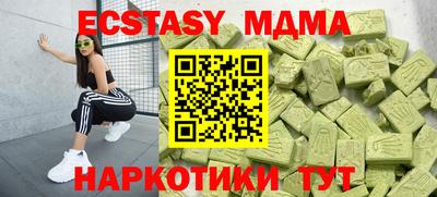 амфетамин Гай