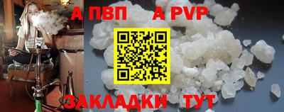 2c-b Гагарин