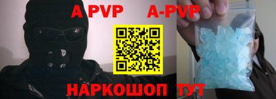 индика Гатчина