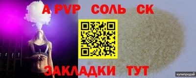 2c-b Гагарин