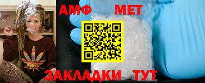 амфетамин Гай
